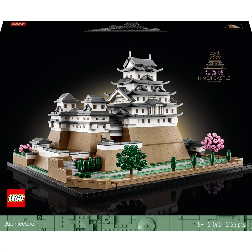 LEGO® Architecture: Himedzsi várkastély (21060)